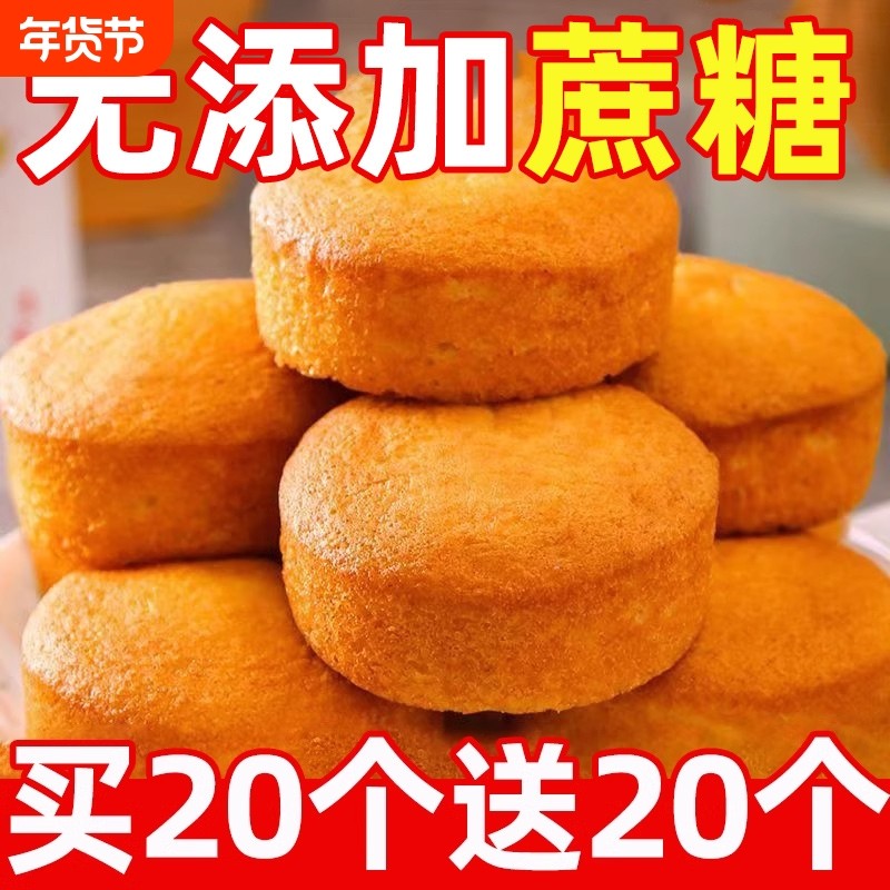 小米蛋糕早餐面包无糖精食品旗舰店养老年人营养专用小零食养胃,零食/坚果/特产,中式糕点/新中式糕点,淘宝优惠券,粉丝福利购,淘宝优惠卷