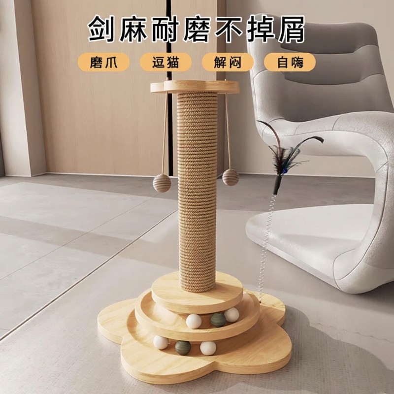 猫抓板耐磨不掉屑小猫咪爪柱自嗨解闷逗猫棒麻绳猫爬架一体猫玩具