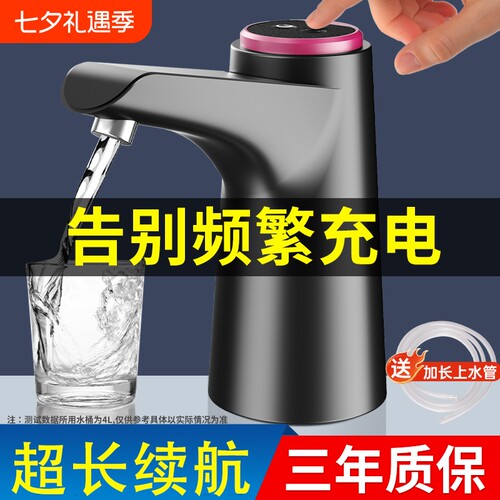 电动大桶抽水器|超1000次加购