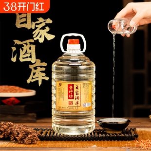 白酒纯粮食202.5L桶装散酒贵州酱香型53度原浆酒高粱酒酿酒酒类