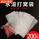 pva水溶打窝袋欧派鲤速溶网矶钓野钓玉米麦粒鱼饵打窝料米神器