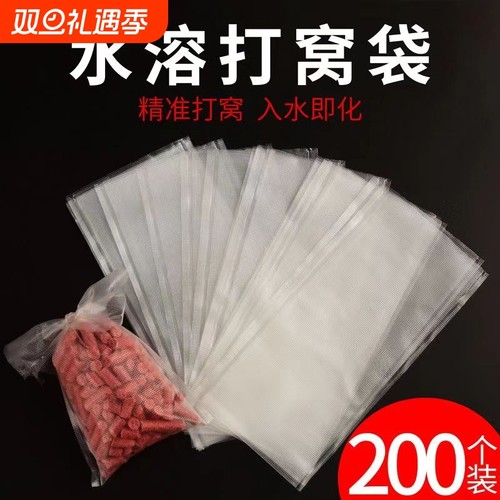 欧派鲤速溶网打窝袋|千人加购