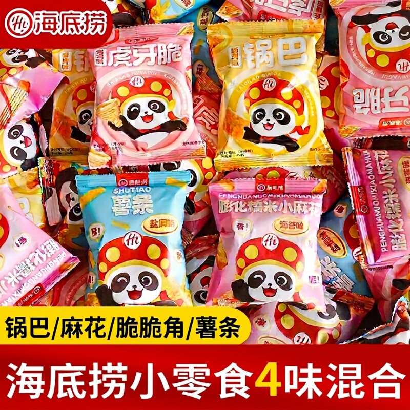 海底捞零食小薯条袋装脆锅巴同款休闲小麻花糯米好吃脆脆虎牙海苔