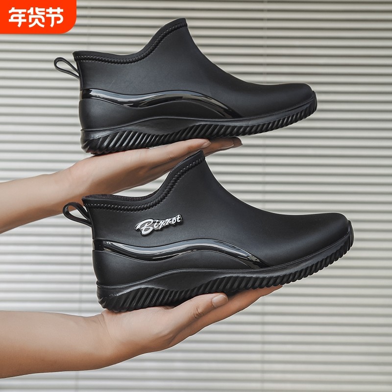 低帮男士雨鞋厨房厨师工作钓鱼外卖雨靴防水胶鞋水鞋轻便平底橡胶,流行男鞋,雨鞋,淘宝优惠券,粉丝福利购,淘宝优惠卷