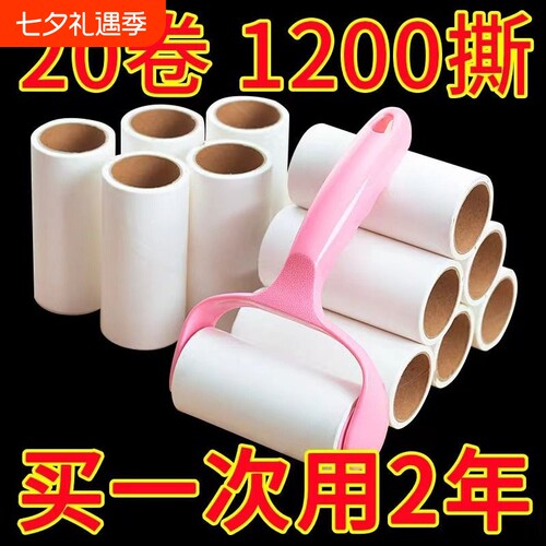 滚筒粘毛器毡滚刷粘毛沾毛神器黏毛刷替换卷纸粘纸宠物除毛清洁