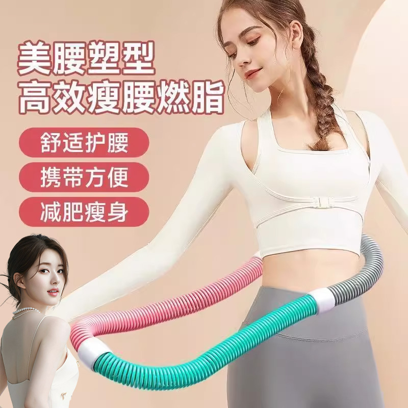 呼啦圈收腹加重减肥不伤腰女瘦肚子减小腹弹簧软体呼啦圈健身瘦身