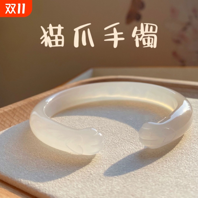 天然高冰玛瑙玉髓可爱猫爪手镯白月光圆条高透开口式设计时尚礼物