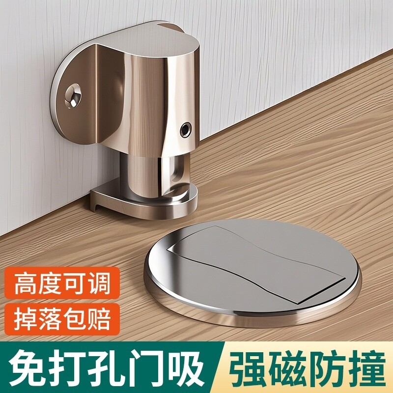 防风门阻器门吸免打孔新款防撞门卡固定器卫生间门碰门塞地吸地面