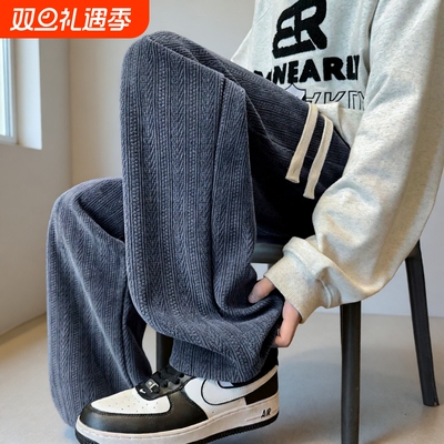麦穗纹休闲裤男士春秋2025新款阔腿裤秋冬加绒青少年直筒宽松裤子