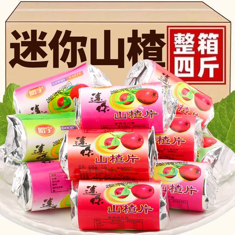 山楂片独立小包装山东特产山楂条卷糕酸甜可口开胃蜜饯零食健康