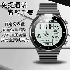 2025新款智能手表男士运动手环测血压心率防水蓝牙音乐跑步监测高配健康微信打电话专业充电