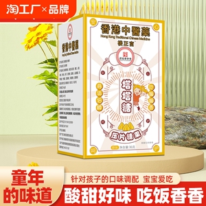 塔塔糖正品老牌子宝塔小孩儿童成人打蛔驱塔虫宝塔糖脾胃糖果零食