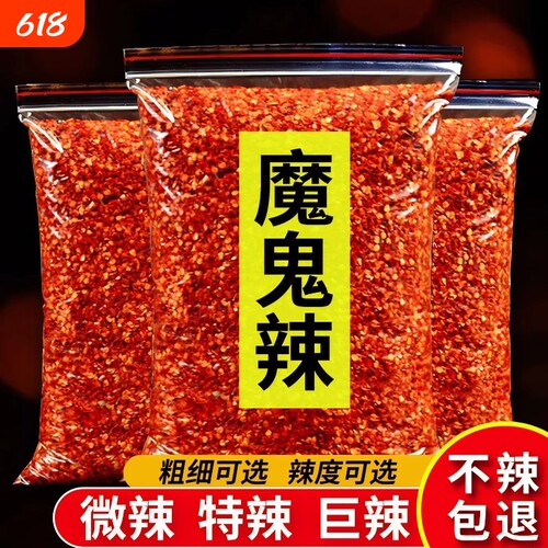 商用辣椒粉餐饮巨辣细粉魔鬼辣椒面超细烧烤撒料微辣特香家用