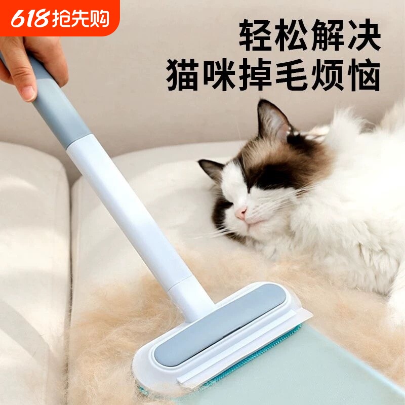 宠物除毛器刷毛器除毛刷粘毛器吸毛神器狗毛清理器地毯沙发床去毛