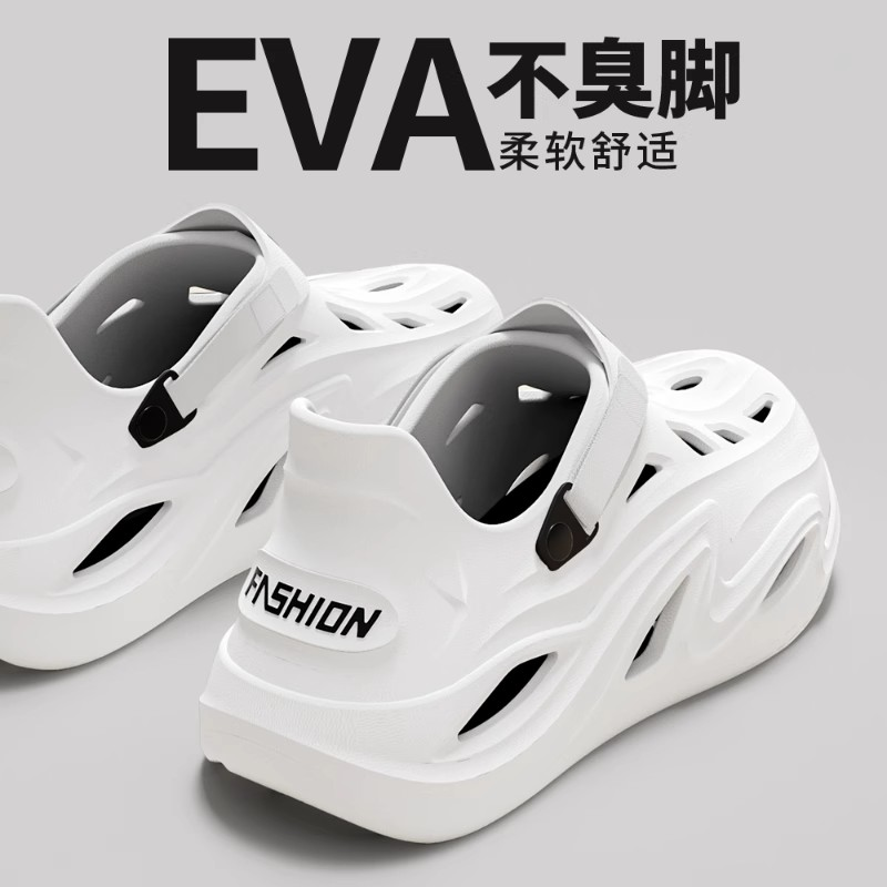 时尚帅气百搭的洞洞鞋