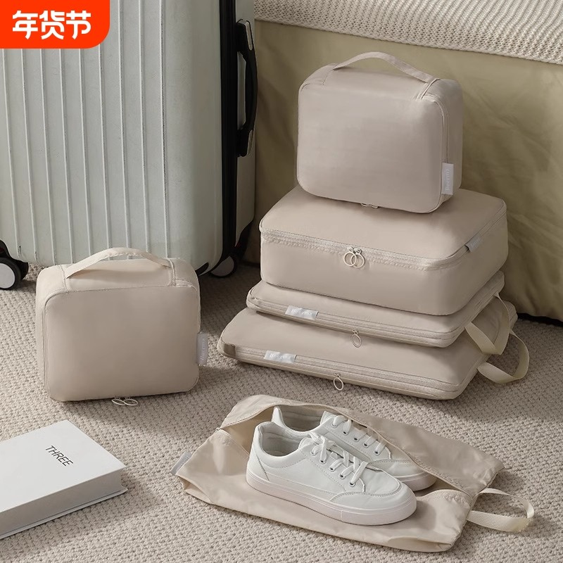 压缩旅行收纳袋行李箱收纳包出差旅游衣物袋内衣内裤分装袋待产包,收纳整理,其他收纳袋,淘宝优惠券,粉丝福利购,淘宝优惠卷