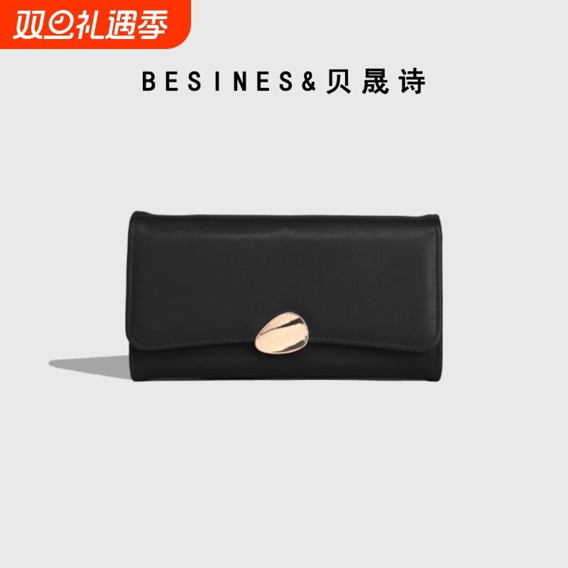 圣诞礼物贝晟诗女士卡包纯色百搭长款钱包简约多卡位手包高级钱夹