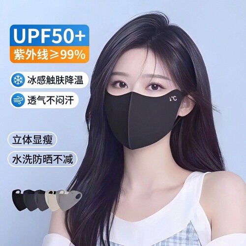 防晒口罩夏季透气冰丝立体面罩