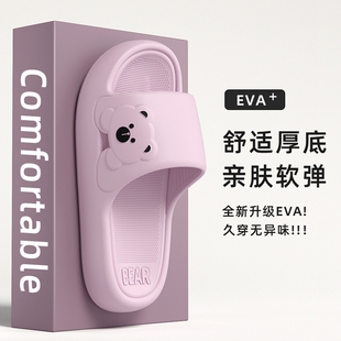 夏季 男士 拖鞋 居家浴室洗澡凉拖鞋 外穿室内 女厚底情侣款 2025年新款