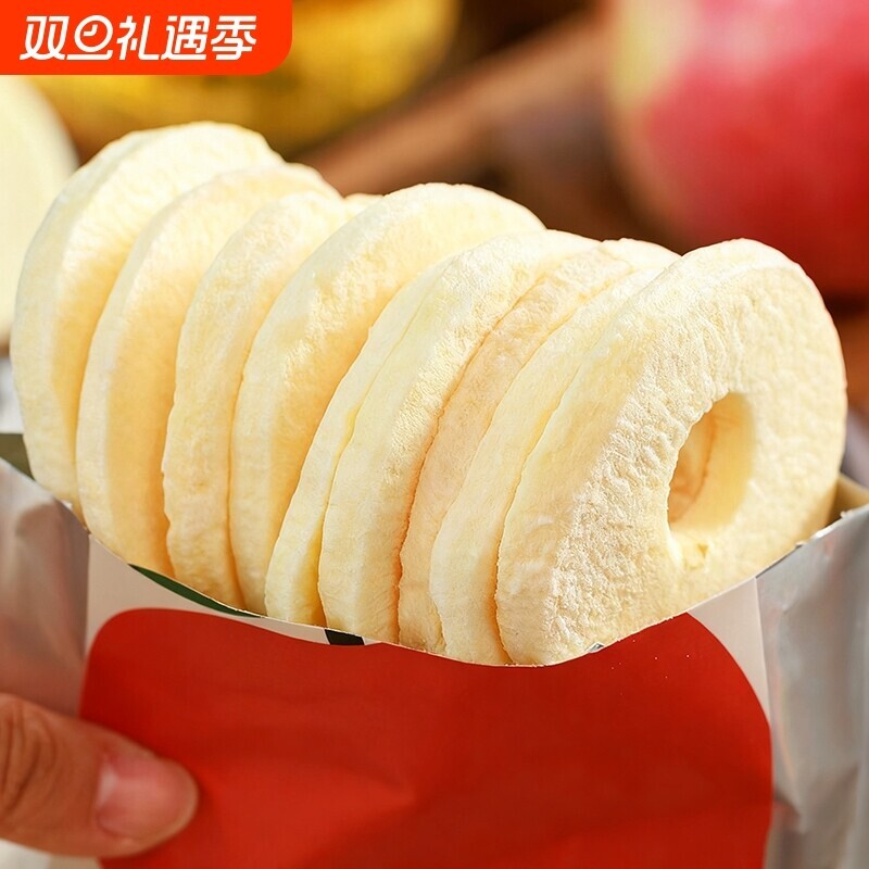冻干苹果脆片苹果干厚切休闲零食解馋酸甜酥脆健康好吃告白不上火