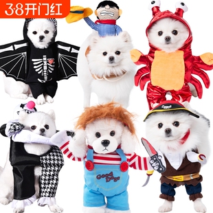 万圣节狗狗衣服小型犬搞笑搞怪变身装泰迪猫咪创意衣宠物服饰雪人