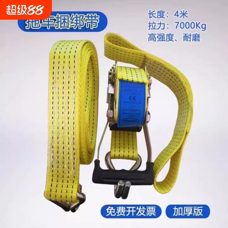 粤海程力救援清障车拖车配件轮胎固定捆绑带紧绳器拉紧器收紧