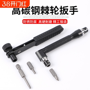 快速棘轮扳手1/4风批头螺丝刀杆 6.35快速套筒扳手批头连接手柄