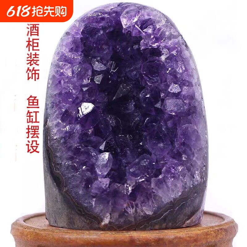 天然乌拉圭紫水晶洞桌面摆件紫晶簇聚宝盆消磁石水晶簇招财乔迁