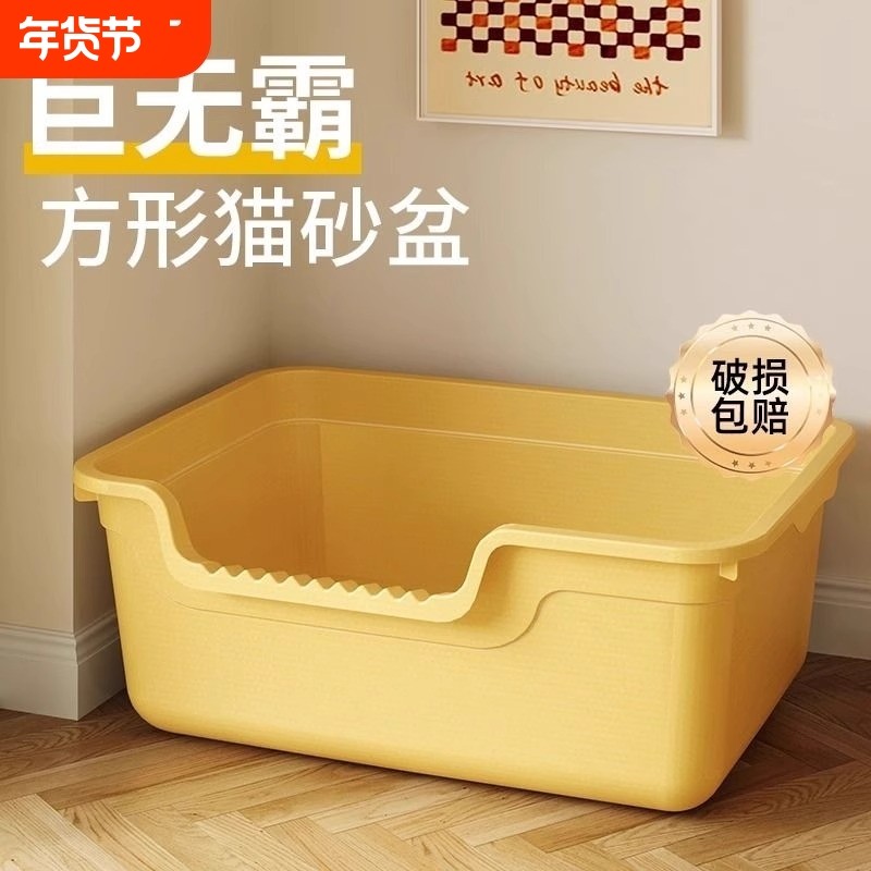 猫砂盆超大号防外溅猫厕所幼猫巨型猫砂盆子特大号加高清理小猫