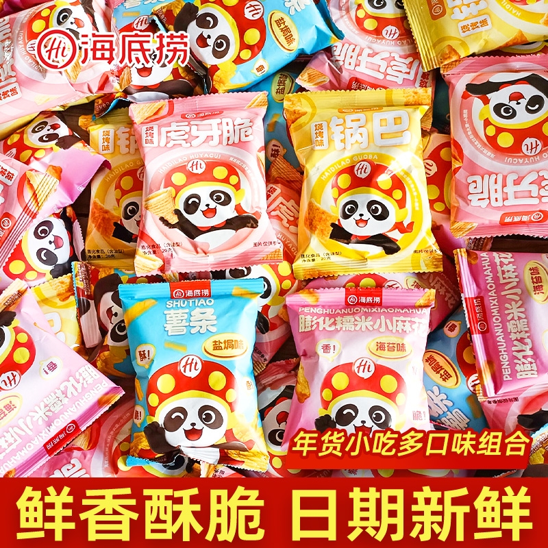 海底捞小零食锅巴虎牙脆薯条解馋同款网红休闲零食小吃小麻花海苔