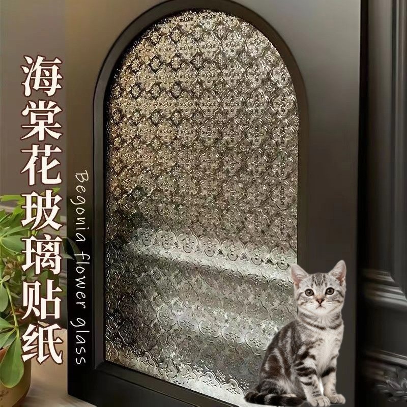 静电窗户玻璃贴纸防走光透光不透明阳台浴室卫生间防窥视隐私贴膜