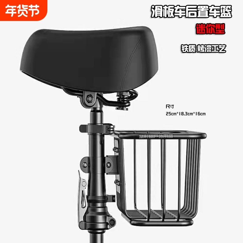 电动滑板车后置车篮车筐迷你型装饰篮铁质菜篮子本田幼兽车篓改装,电动车/配件/交通工具,电动车车篮/车筐,淘宝优惠券,粉丝福利购,淘宝优惠卷