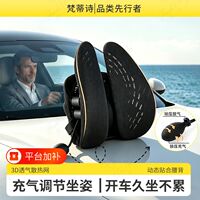 Ergonomic car lumbar support, office cushion, seat lumbar support, lumbar pillow, all-season versatile lumbar support thumbnail 8