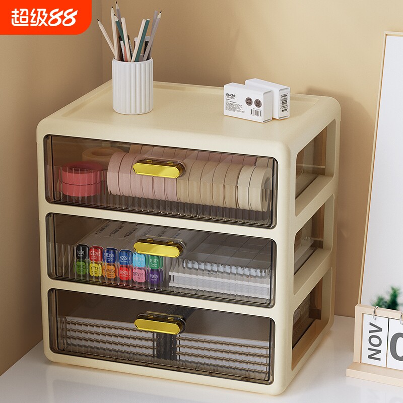 桌面收纳盒抽屉式书桌上文具化妆品整理置物架柜客厅带抽屉长方形