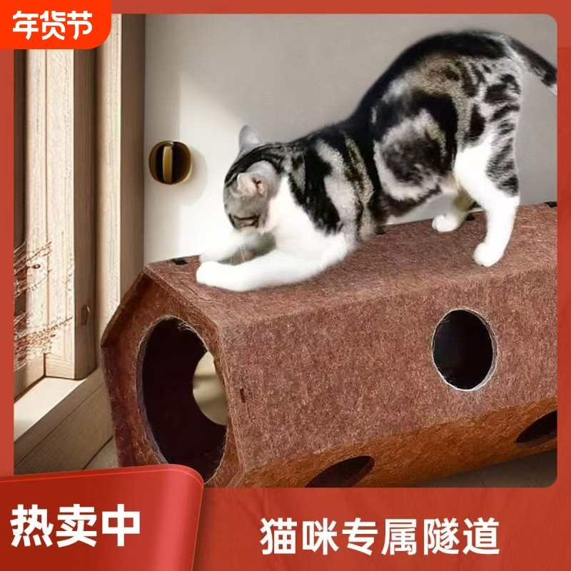 猫抓板耐磨贵妃椅猫爬架猫窝一体猫爪板猫咪玩具猫抓垫猫窝猫用品,宠物/宠物食品及用品,猫抓板,淘宝优惠券,粉丝福利购,淘宝优惠卷