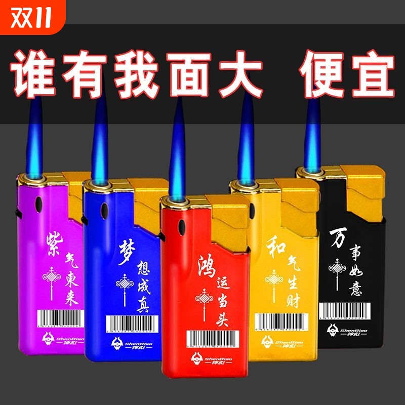 子弹头防爆防风打火机充气新款50支家用批发直冲精品火焰点火炫酷