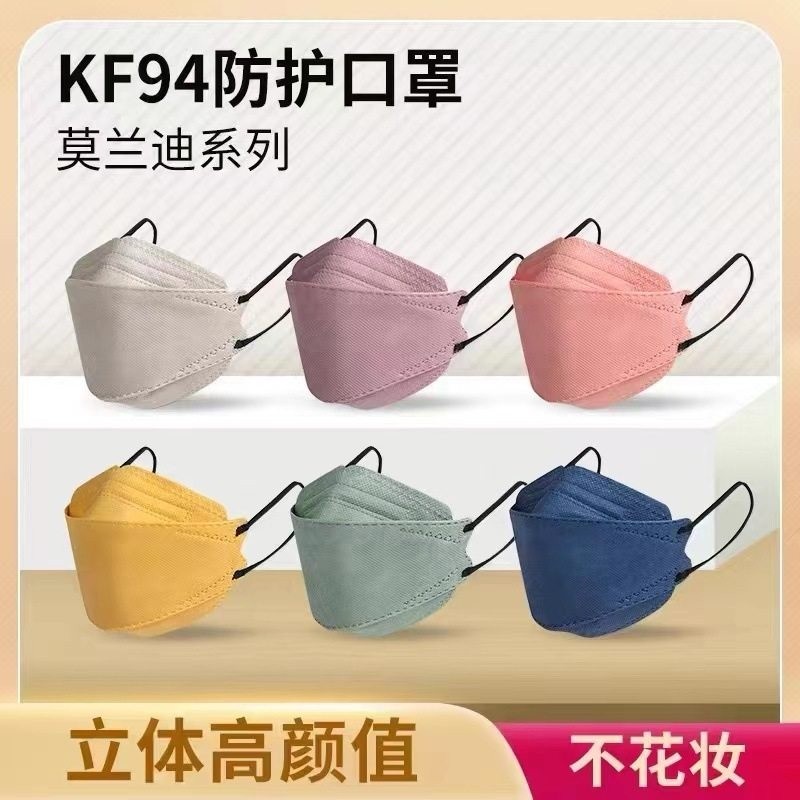 莫兰迪3D一次性防护口罩防尘耳绳不勒耳轻奢流高颜值女男潮款立体