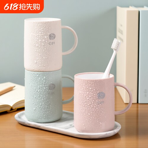 情侣洗漱杯卡通可爱加厚牙刷杯