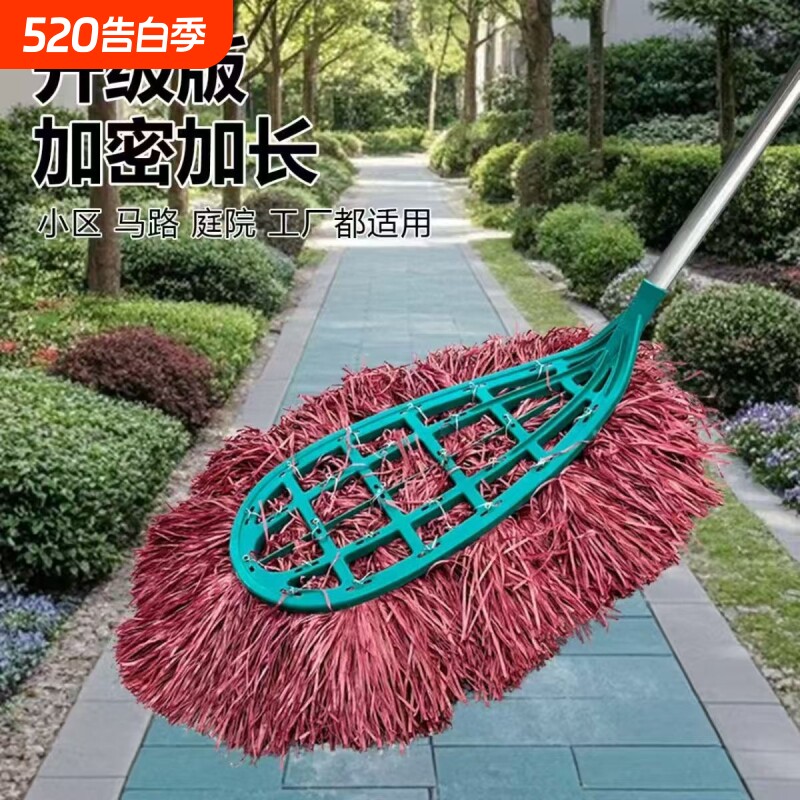 塑料丝扫把环卫家用大号加厚扫把头车间马路庭院子户外扫帚扫地
