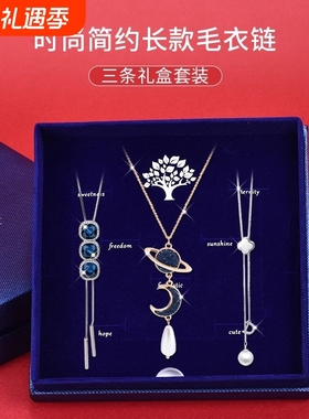 毛衣链轻奢高级感秋季长款项链装饰t恤衣服配饰2025新款时尚搭配