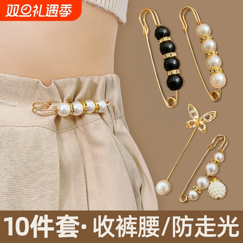 裤腰收紧收腰神器大改小胸针裤子大小调节扣别针固定衣服裙子配饰