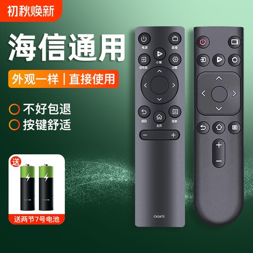 【原装品质】质保一年不好包退