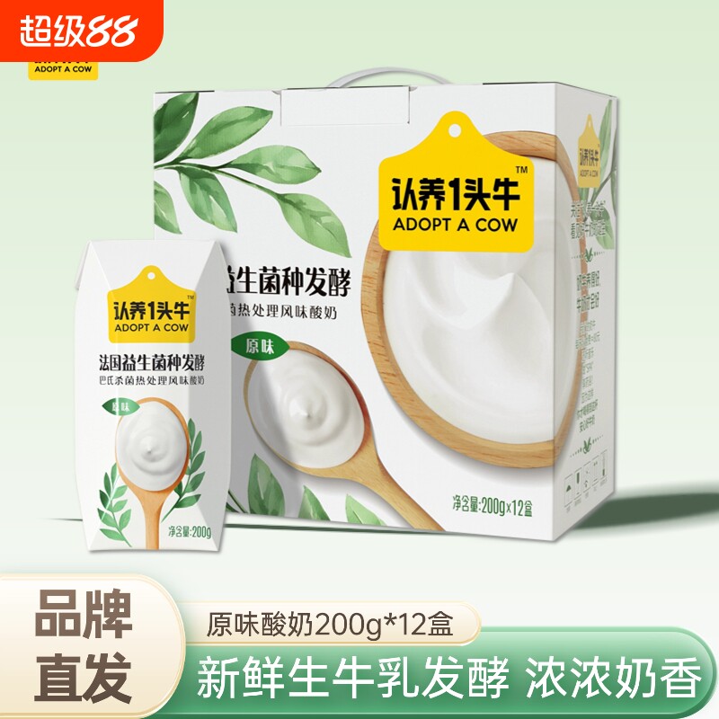 ����һͷţ ����������ԭζ���� ������ ��ζ������ 200g 12�� 32.21Ԫ