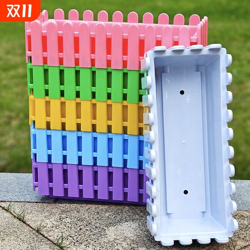 栅栏花盆加厚大号长条花槽长方形育苗盆栽居家阳台多肉塑料种菜盆