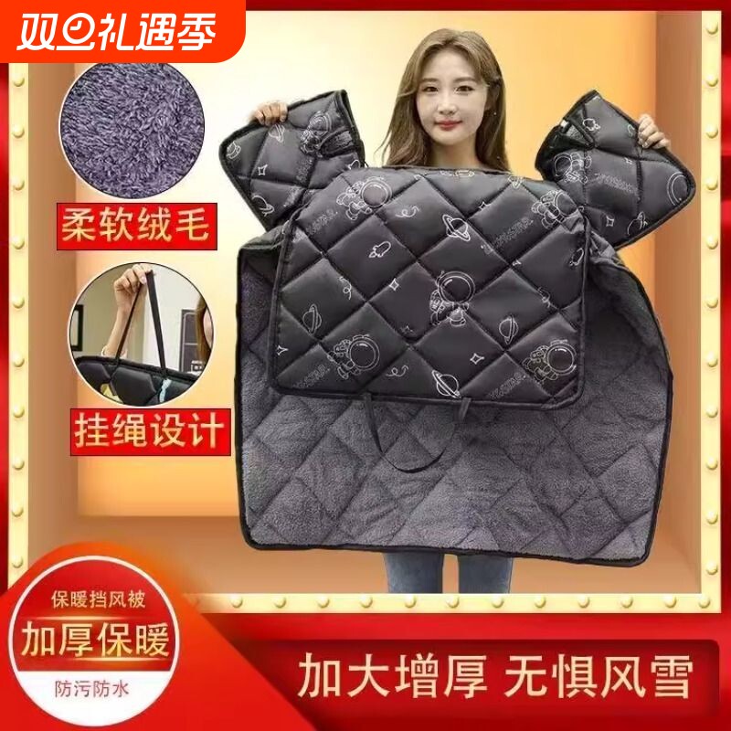 【厂家直销】电动车挡风被