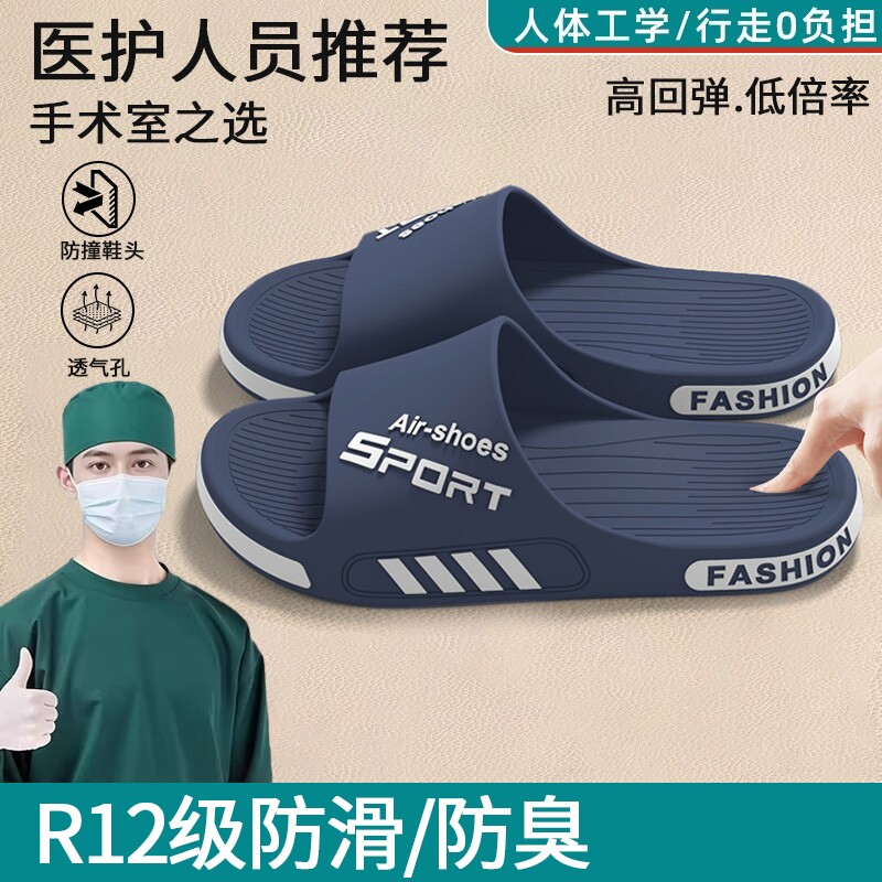 拖鞋男款新款夏季室内家居防滑厚底凉拖耐磨户外软底防臭外穿白色
