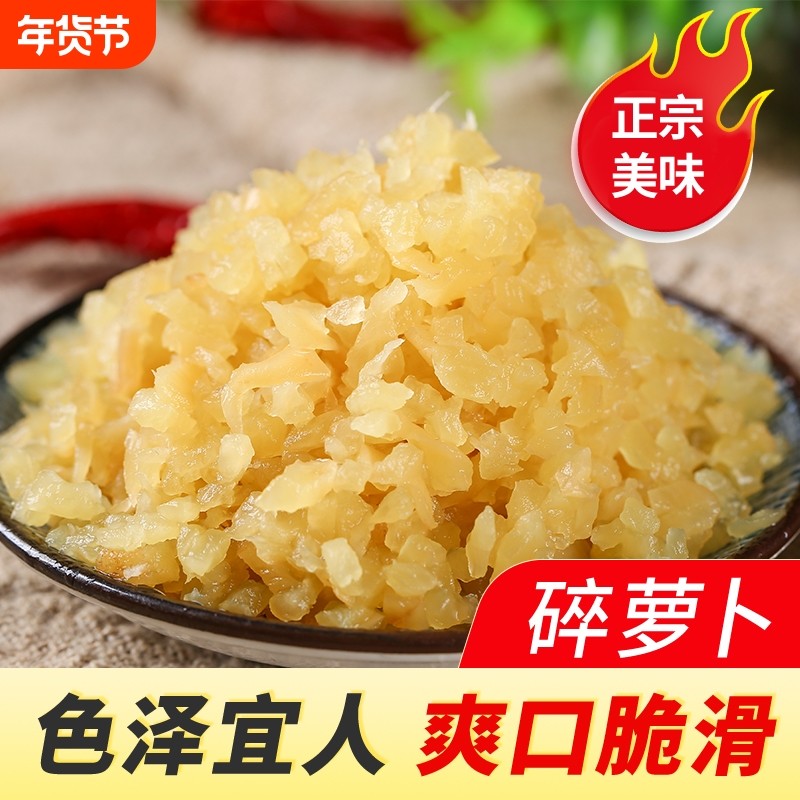 萝卜碎萧山 紫菜包饭团萝卜干即食咸菜萝卜丁粒500g酱菜商用,水产肉类/新鲜蔬果/熟食,腌制/榨菜/泡菜,淘宝优惠券,粉丝福利购,淘宝优惠卷