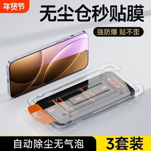 适用iQOONeo10/9无尘仓钢化膜秒贴膜全屏覆盖iQOO12/11/10/9/8保护黑边膜Neo5se/7/8/12Pro手机膜z9turbo防摔