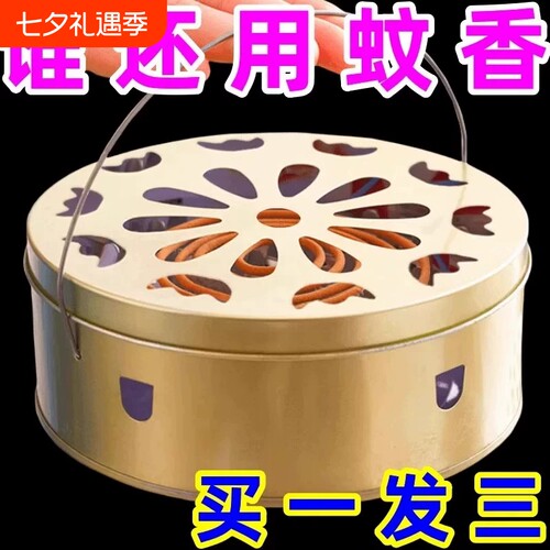 创意蚊香盒托盘架子家用檀香盒安全带盖可手提防火接灰盒蚊香支架