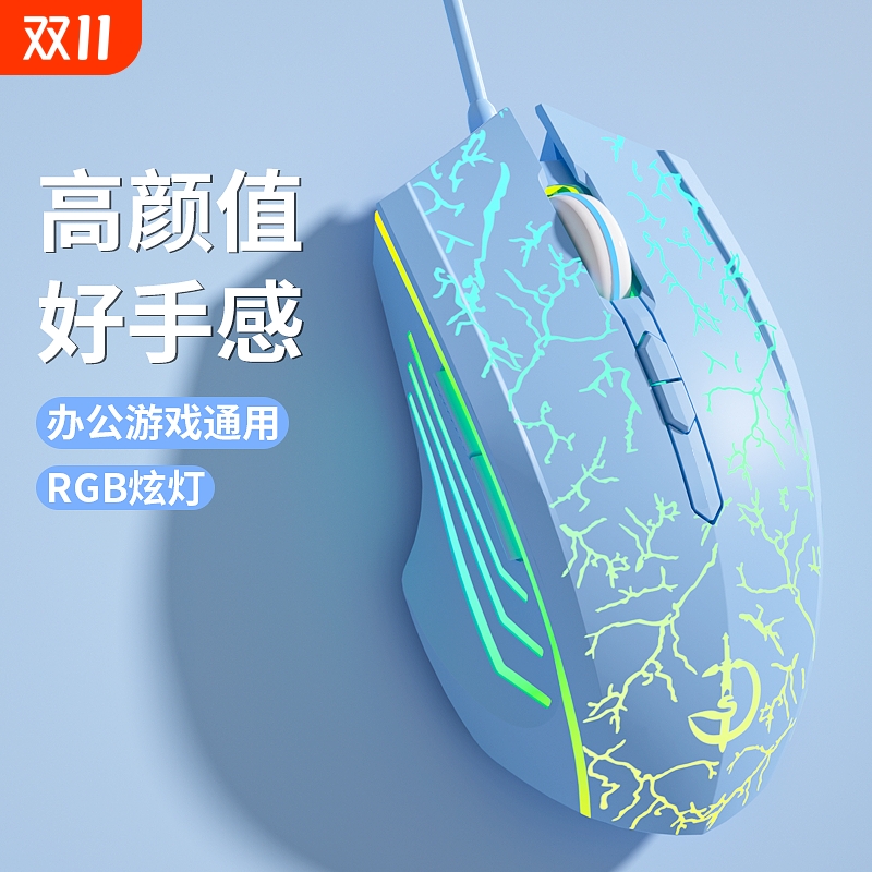 鼠标有线静音机械游戏电竞专用cf办公无声usb台式笔记本电脑通用